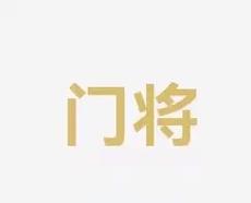 这场被球迷