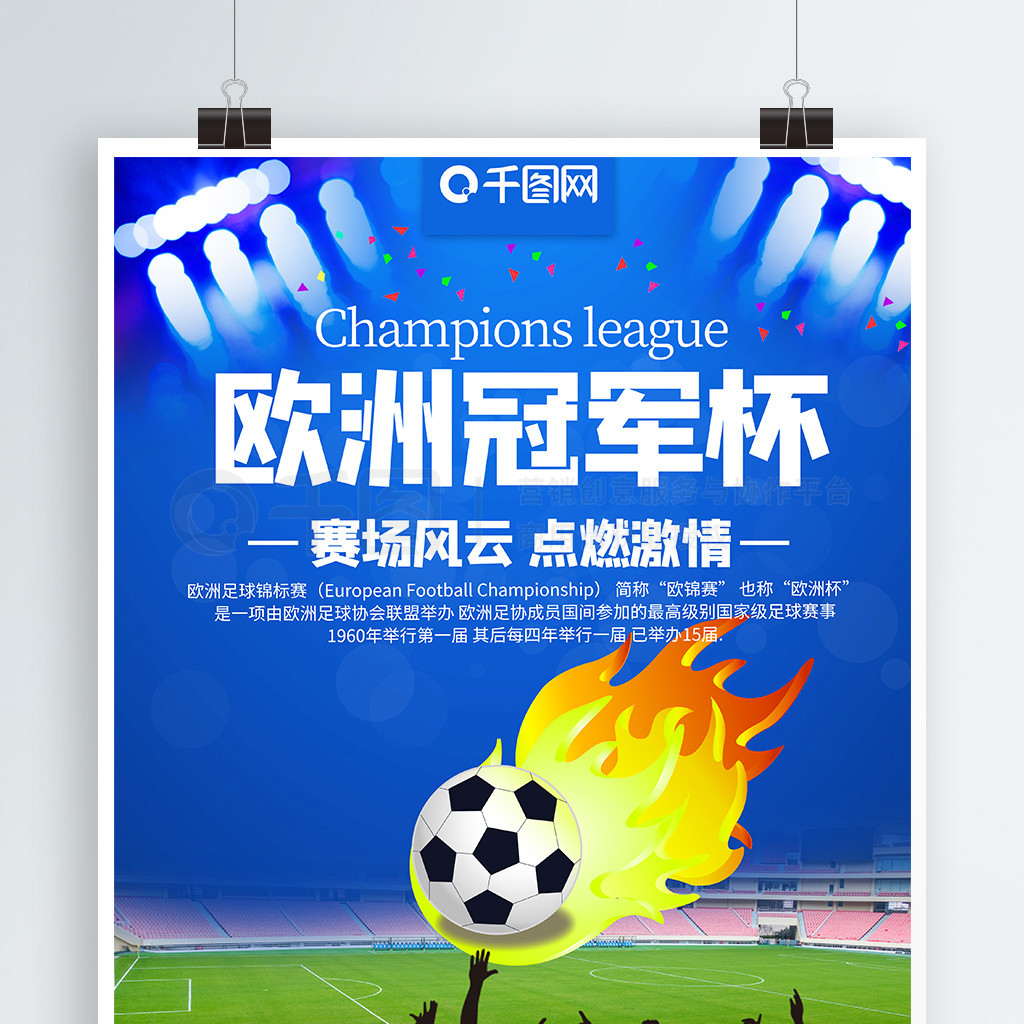 德国