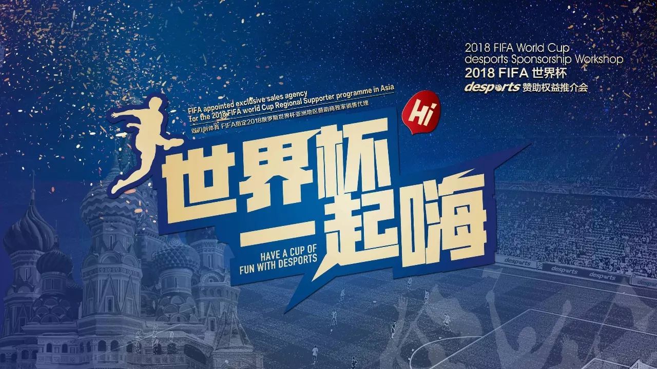 依旧由明星