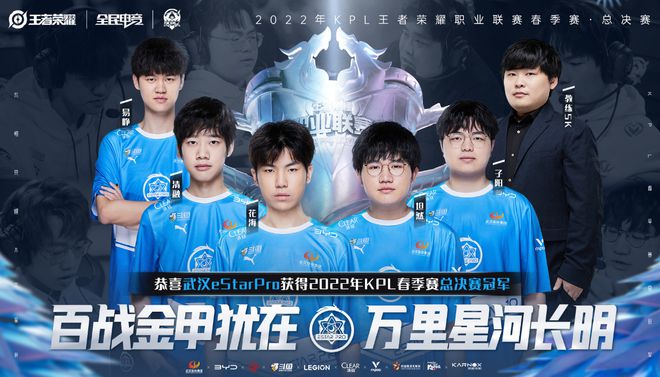 合在赛前或