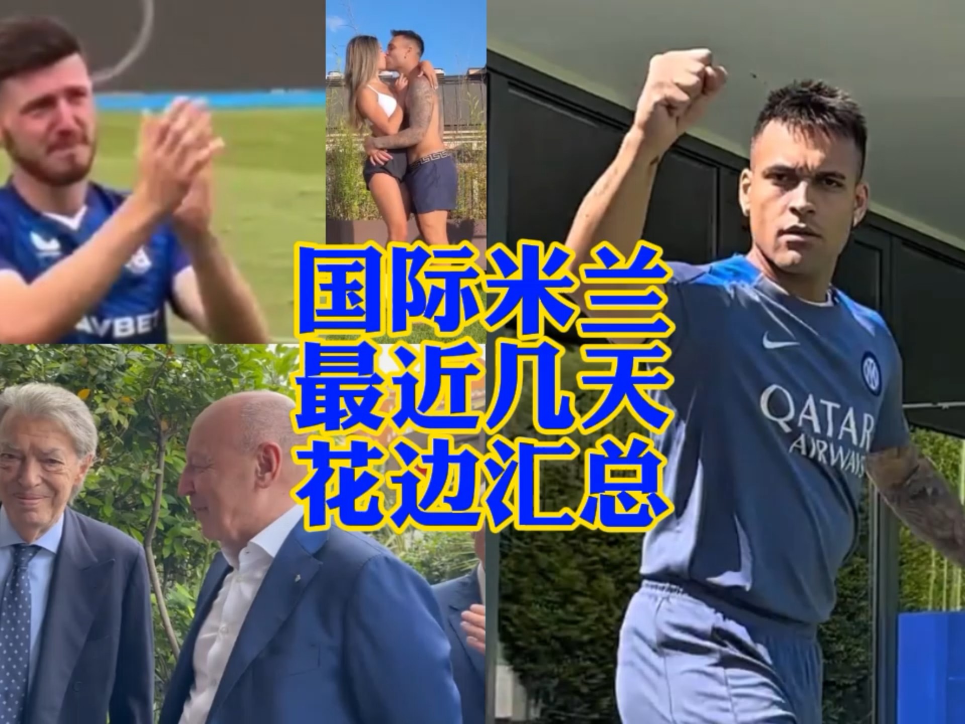 行列