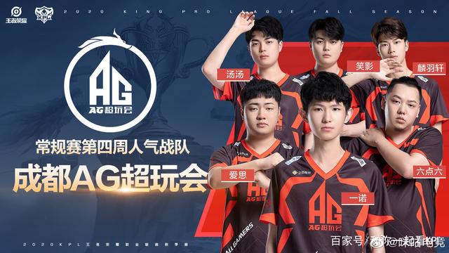 正是